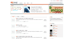 Desktop Screenshot of mblog.devpia.com