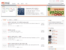Tablet Screenshot of mblog.devpia.com
